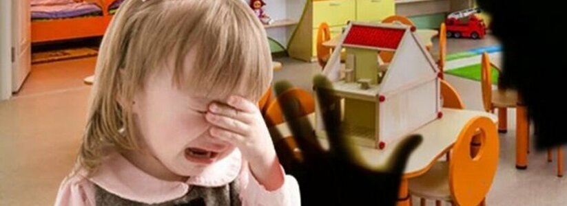 В Татарстане воспитатель детсада ударила 2-летнего ребенка