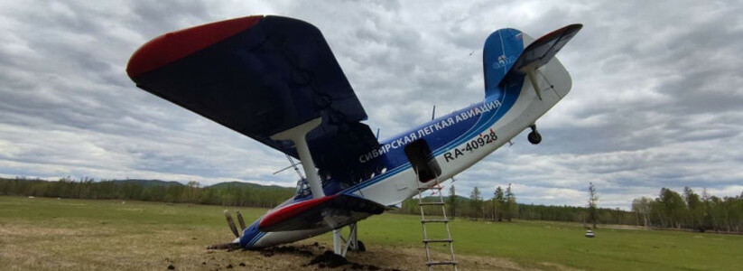 Самолет малой авиации попал в аварию на взлетно-посадочной полосе в ходе приземления в селе Красный Яр Забайкальского края.