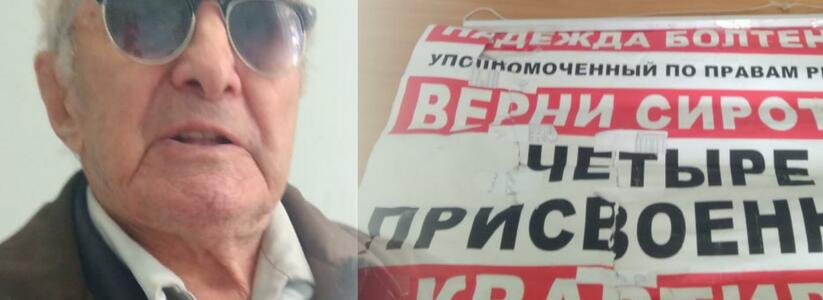 В Новосибирске полицейские задержали 97-летнего ветерана ВОВ за плакат о...