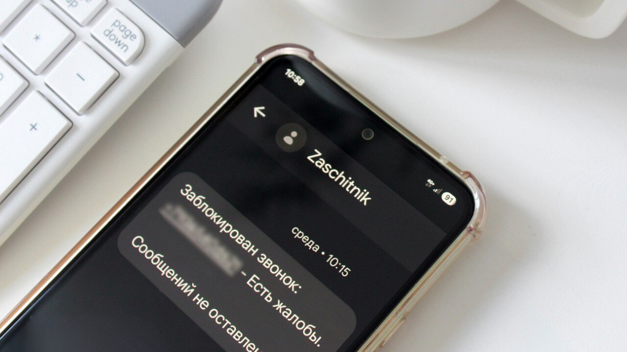 МТС, цифровая экосистема, начала уведомлять або...