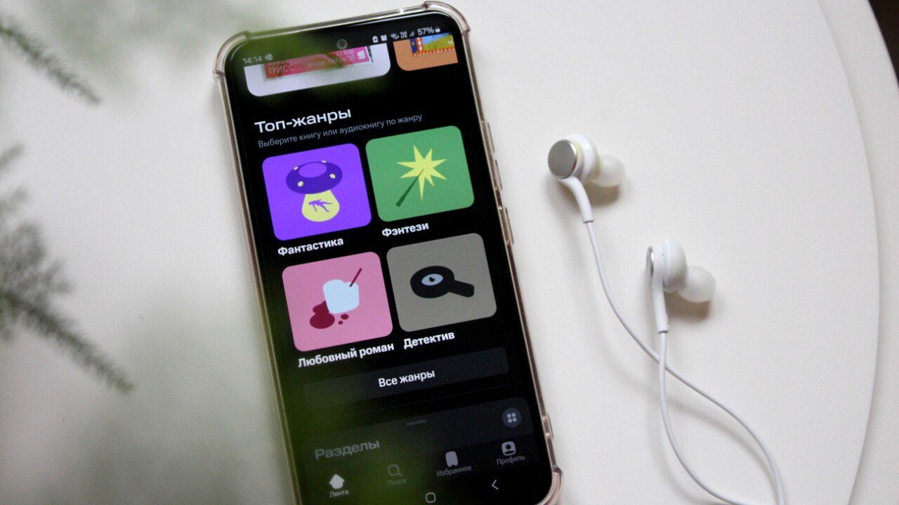 Холдинг ON Медиа, входящий в группу компаний МТ...