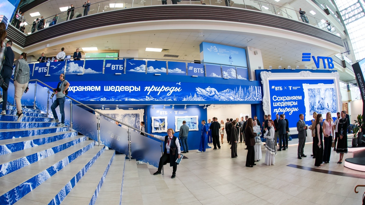 ВТБ и технологическая компания Platforma к ВЭФ ...