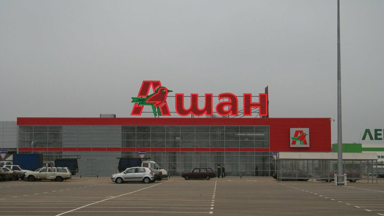 Французская компания Auchan объявила о закрытии...