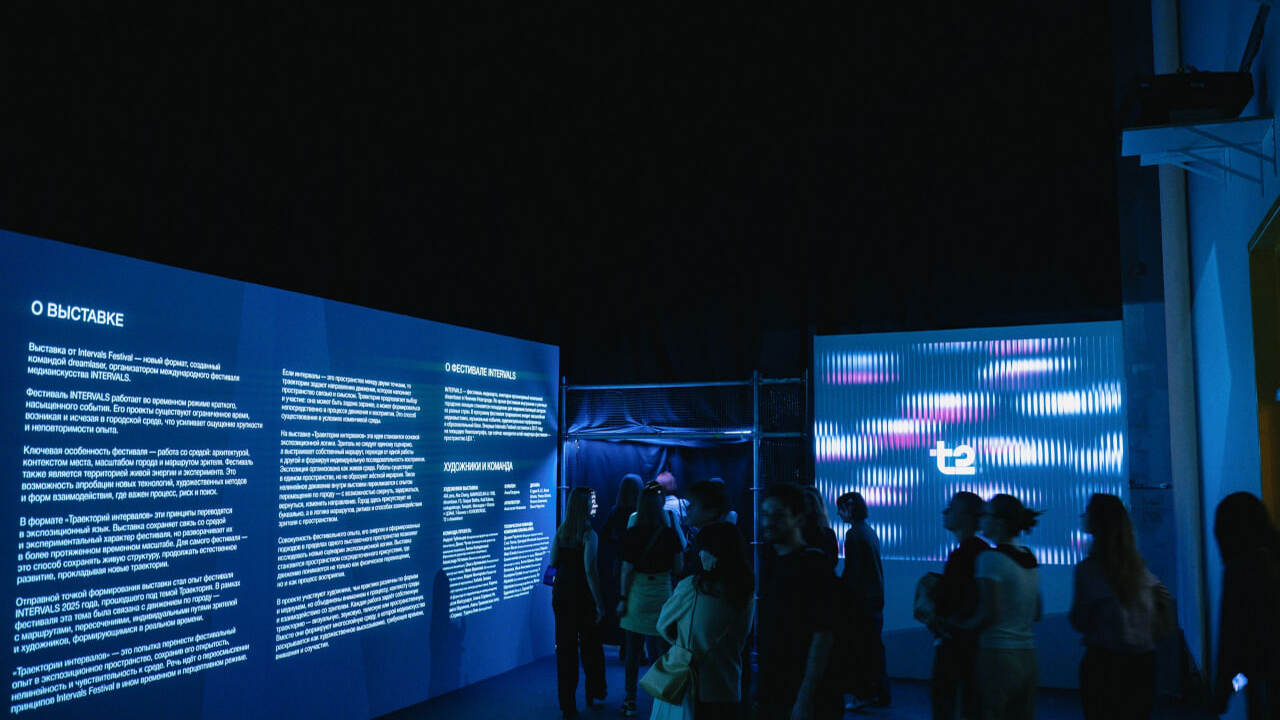 Т2 в медиаискусстве: оператор и команда dreamlaser представят арт-инсталляцию в Севкабель Порту T2, российский оператор мобильной связи, стал ч...