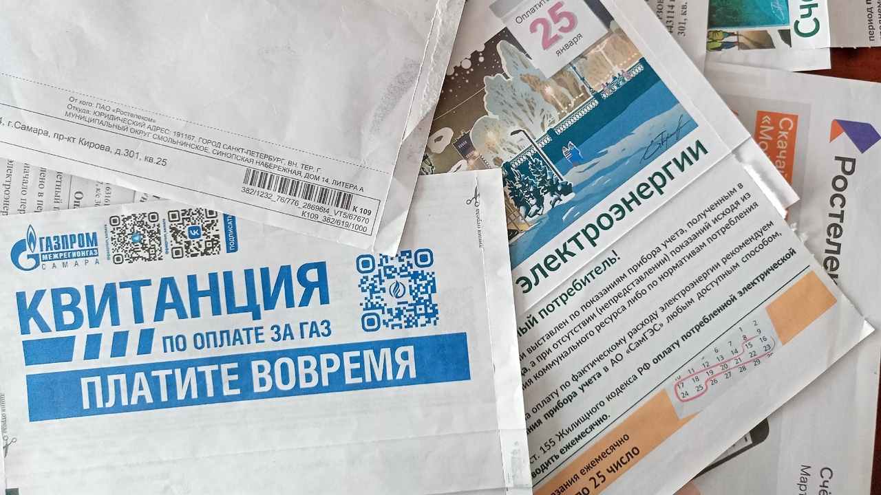 Жителей России ждут изменения в коммунальных пл...