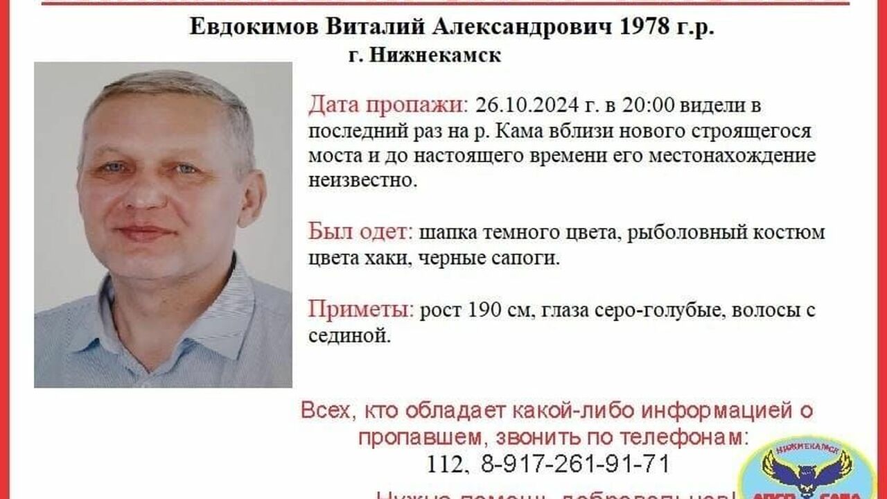 В Нижнекамске продолжаются усилия волонтёров, к...