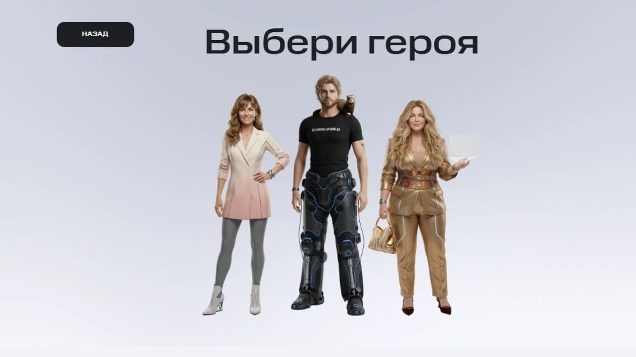 МТС запускает бесплатную онлайн-версию «ИгрAI и...