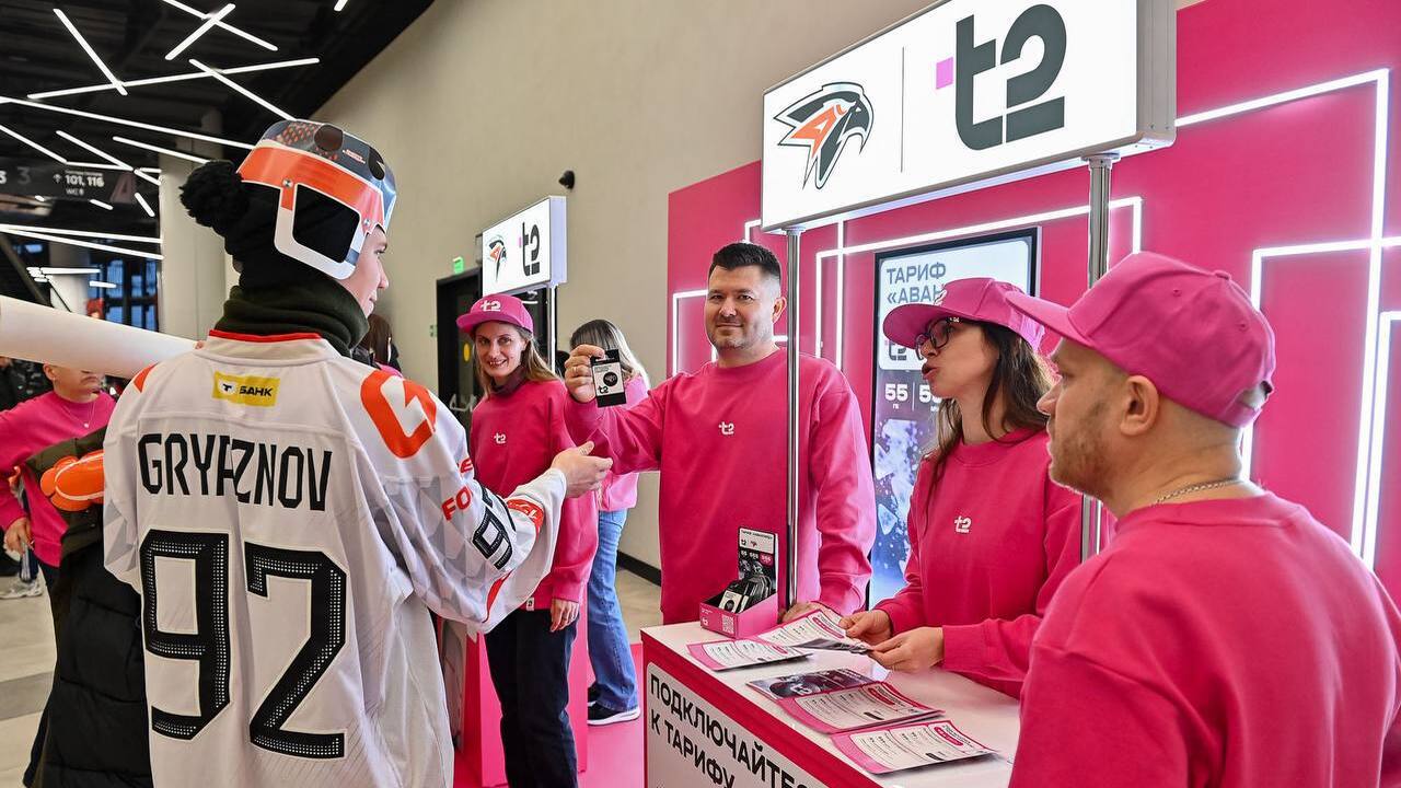 Т2 и ХК «Авангард» запустили тариф для болельщиков – с гигабайтами за голы и скидкой на посещение матчей T2, российский оператор мобильной связи, и ХК «...
