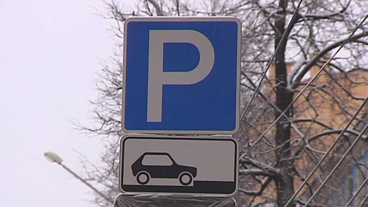 Парковка на зеленых насаждениях обошлась челнинцам почти в 10 млн руб. В 2025 году управление по обеспечению охраны об...