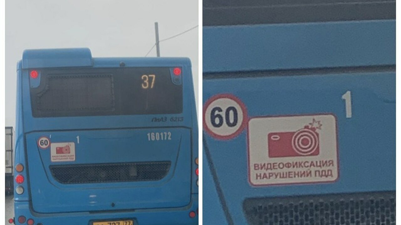 В Набережных Челнах на борту городских автобусо...