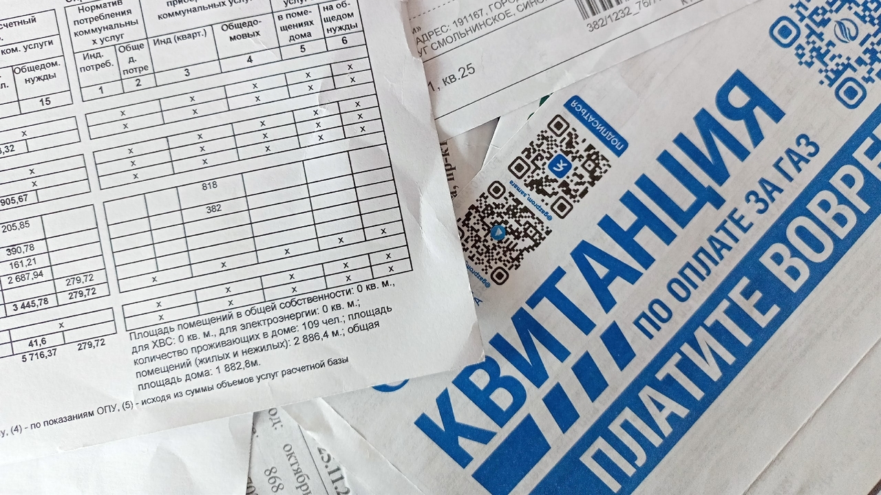 В России могут изменить привычный вид квитанций...