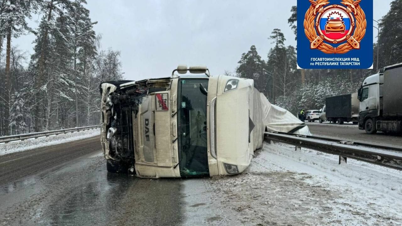 В Татарстане произошло трагическое ДТП, которое...