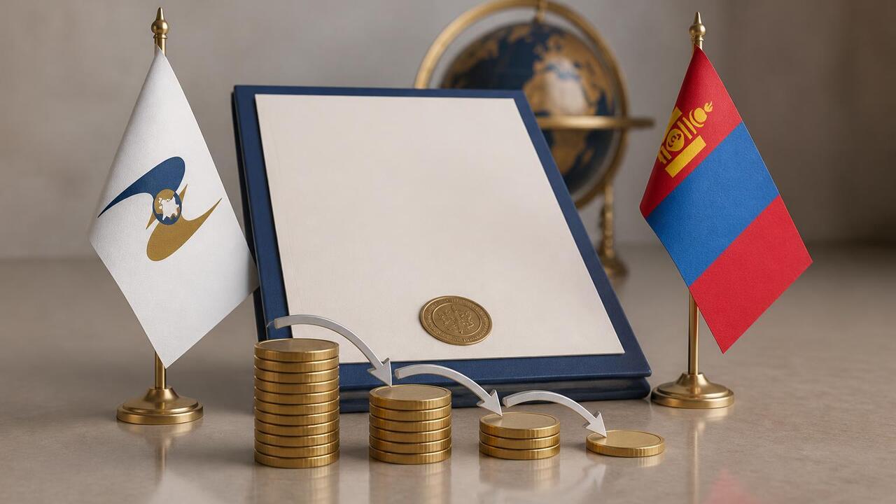 Торговля с Монголией: пошлины обнулят на 90% товаров Временное торговое соглашение между ЕАЭС и Монг...