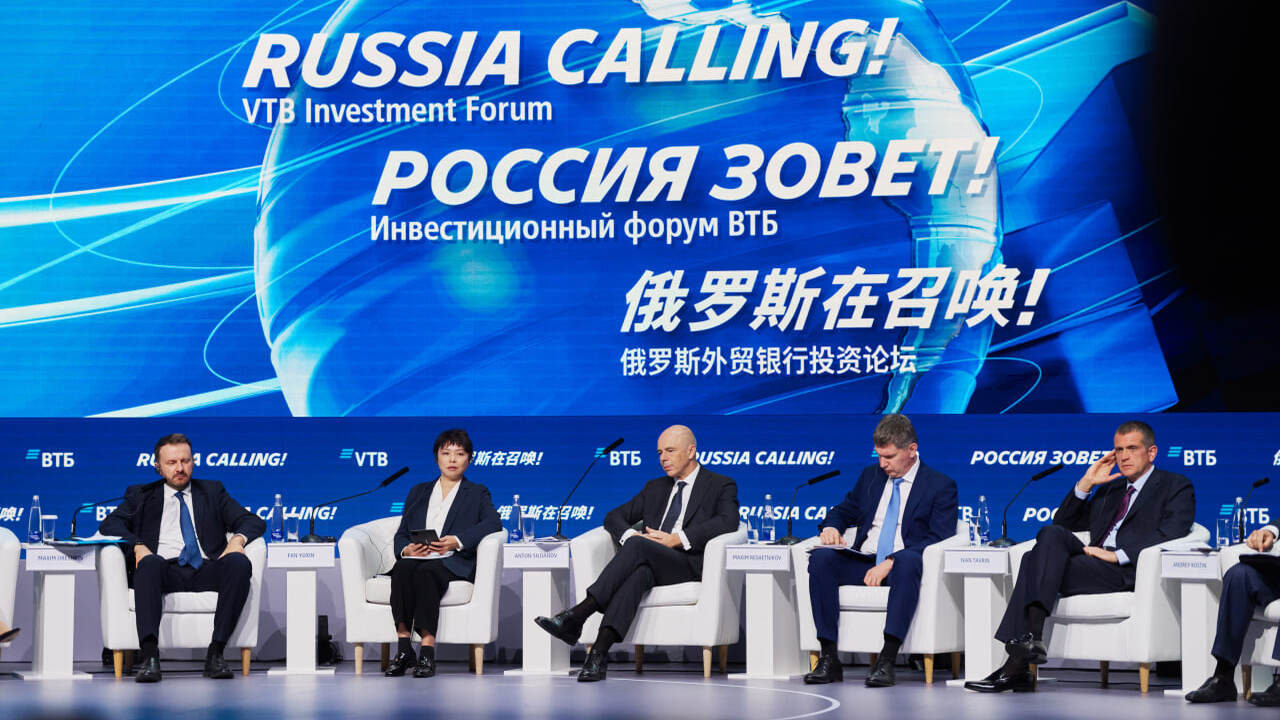 17-й Инвестиционный форум ВТБ «РОССИЯ ЗОВЕТ!» с...