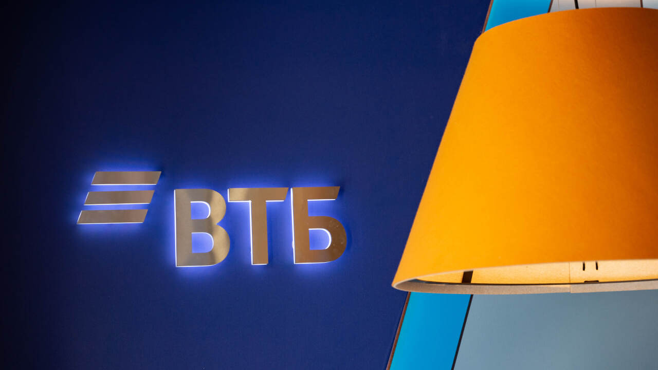 Чистая прибыль ВТБ по МСФО за 10 месяцев выросла на 0,6%, до 407,2 млрд руб. ВТБ подтвердил прогноз по годовой прибыли в раз...