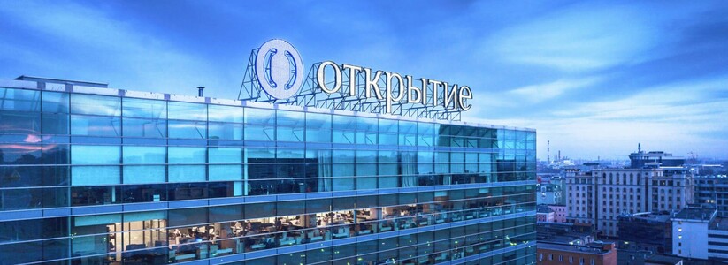 Банк «Открытие» аккредитовал в Татарстане новые объекты жилищного строительства