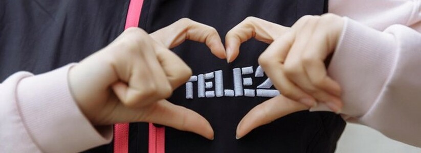 Индекс вовлеченности сотрудников Tele2 – выше лучших мировых работодателей на 7 п. п.