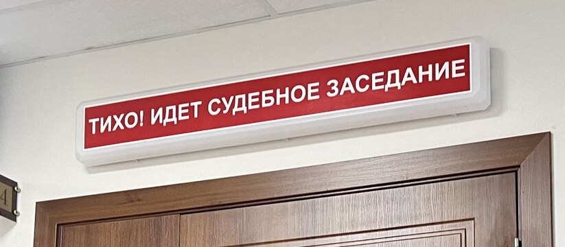 Городской суд Набережных Челнов вынес приговор ...