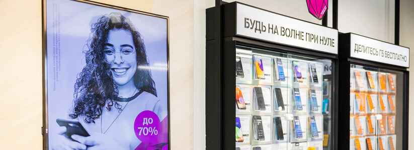 Татарстанцы чаще других сдают телефоны по программе trade-in