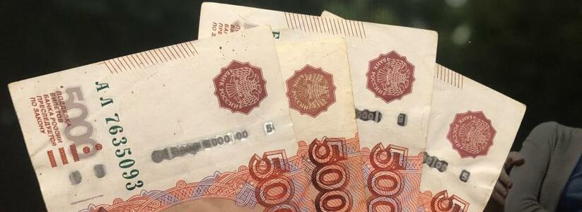 Россиянам в сентябре переведут один раз по 35 000 рублей - названа дата зачисления денег на карту