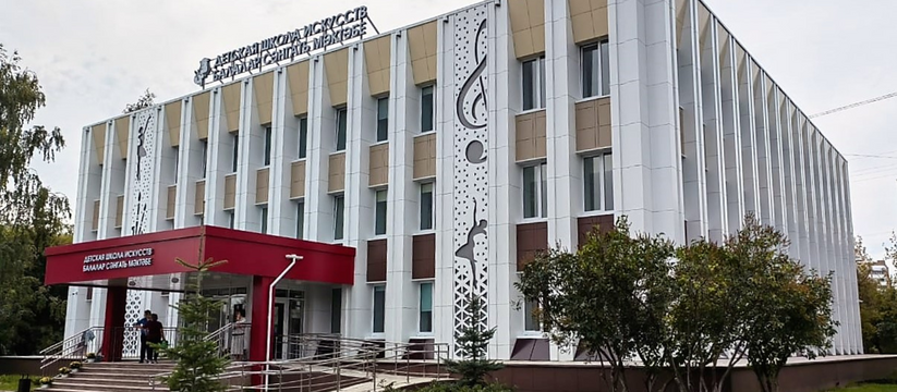 В Набережных Челнах завершили капитальный ремон...