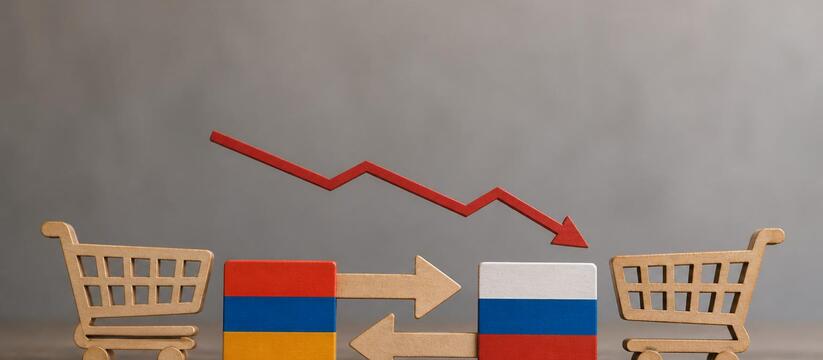 Товарооборот Армении с Россией упал на 21,5% в 2026 году Товарооборот Армении с Россией сократился на 21...