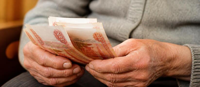 Средняя пенсия в России выросла почти на 2 тыс. рублей за год Средняя пенсия в России выросла до 25 402 рубле...