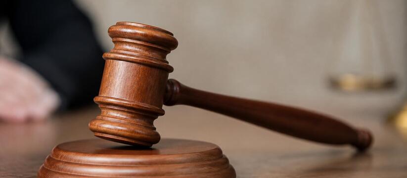 Суд заморозил $142 млн активов экс-владельцев Промсвязьбанка Апелляционный суд Восточно-Карибского региона з...
