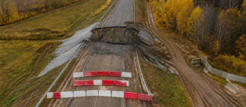 В Кукморском районе до конца октября перекроют два участка дороги В Кукморском районе до 31 октября перекрыты два...