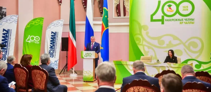 В ДК «Энергетик» торжественно открыли Год 400-л...