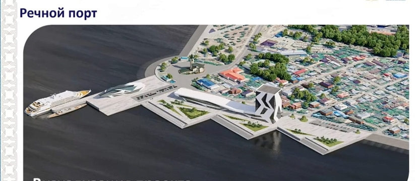 Новый речпорт хотят построить на Комсомольской набережной в Челнах По данным публичной кадастровой карты, участок ...