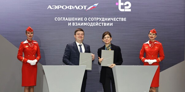 Т2 и Аэрофлот будут развивать связь и цифровые ...