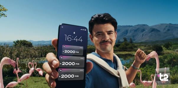 Т2 запустила кампанию про «неприлично выгодную»...