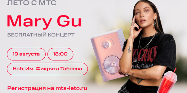 19 августа татарстанцев приглашают на бесплатны...