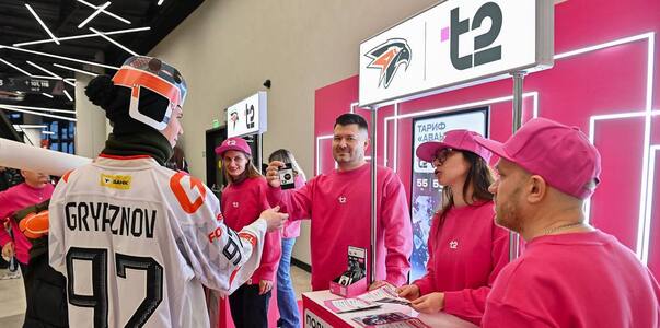 Т2 и ХК «Авангард» запустили тариф для болельщи...