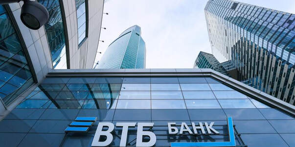 ВТБ: в сентябре выдачи ипотеки в России выросли...