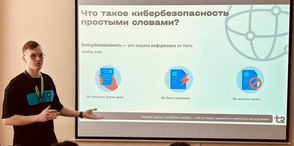 С технологиями на «ты»: Т2 рассказала студентам...