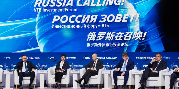 Инвестиционный форум ВТБ «РОССИЯ ЗОВЕТ!» пройде...