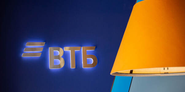 Чистая прибыль ВТБ по МСФО за 10 месяцев выросл...