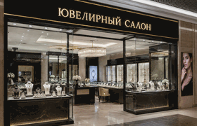 Челнинец украл из салона кольцо на 110 тыс. руб...