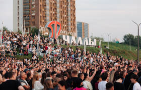 «Лето с МТС» собрало на набережной Табеева 45 т...