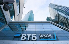 ВТБ примет участие в госпрограмме поддержки объ...