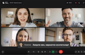 МТС запустила перевод субтитров на татарский яз...