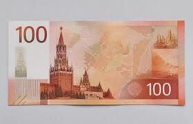 Банк России выпускает новую купюру 100 рублей