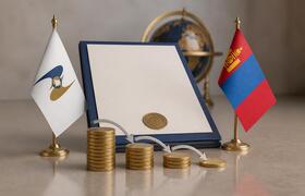 Торговля с Монголией: пошлины обнулят на 90% то...