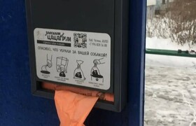 Добровольцы разместили в Челнах ящики для уборк...