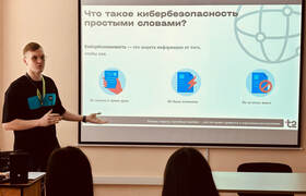 С технологиями на «ты»: Т2 рассказала студентам...