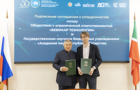 МТС Линк и Академия наук Татарстана подписали с...