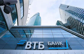 ВТБ пересмотрел прогноз по ключевой ставке и ро...