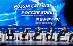 Инвестиционный форум ВТБ «РОССИЯ ЗОВЕТ!» пройде...